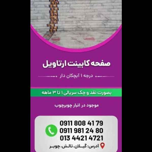 1703311988169.webp