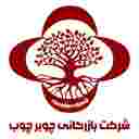تجارت چوبرچوب تجارت چوبرچوب